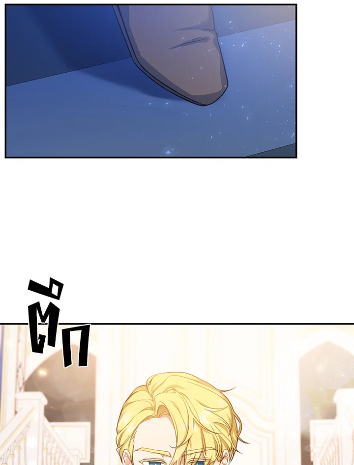 Into The Light Once Again 8 05